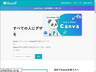 can-sil.com