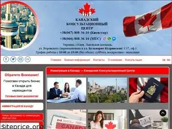 canadacc.com.ua