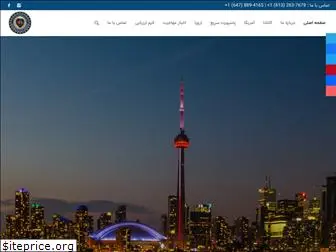 canadacis.net