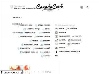 canadacook.ru