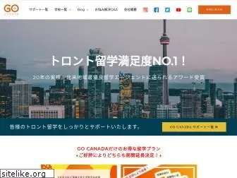 canadaesl.com