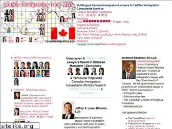 canadaimmigration.asia