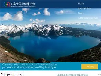 canadainternationalhealth.ca