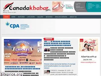 canadakhabar.com