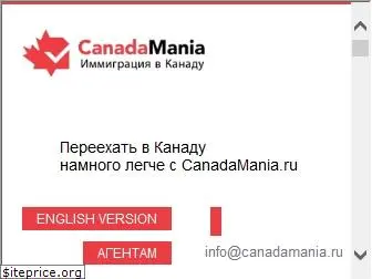 canadamania.ru