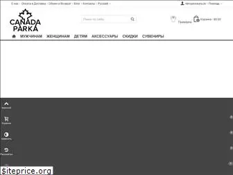 canadaparka.com.ua