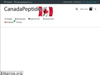 canadapeptides.com.ua