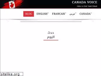 canadavoice.info