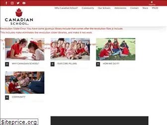 canadianschool.com.mx