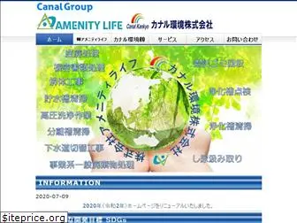 canal-group.co.jp