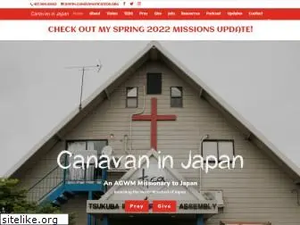 canavaninjapan.com