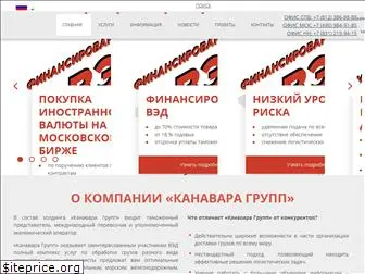 canavara-group.ru