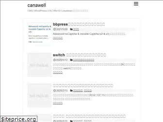 canawell.net