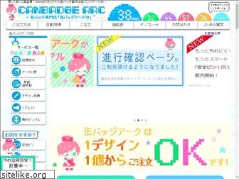 canbadge-arc38.com