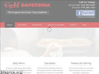 candhcafeterias.com