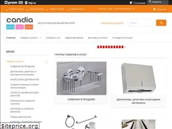 candia.com.ua