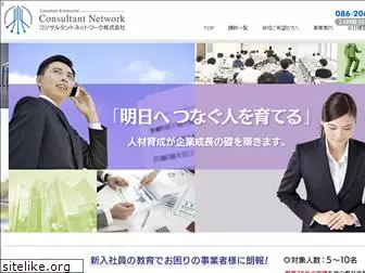 candinet.net