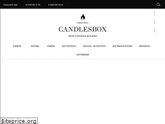 candlesbox.com