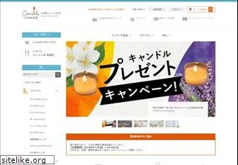 candleworld.co.jp