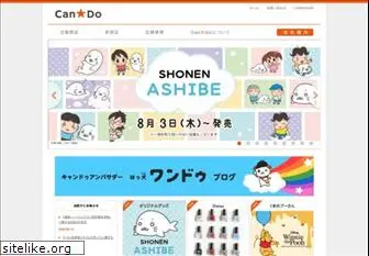 cando-web.co.jp