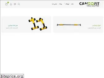 candofit.com