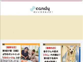 candy-room.net