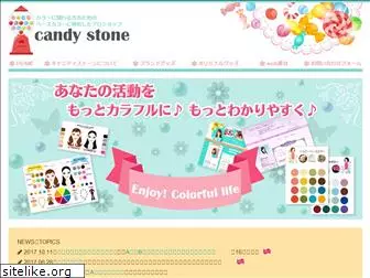 candy-stone.com