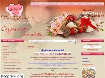 candygrand.ru