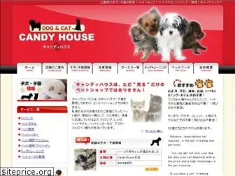 candyhouse62.com