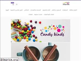 candykinds.com