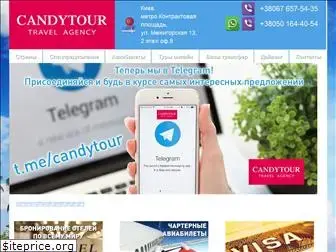 candytour.com.ua