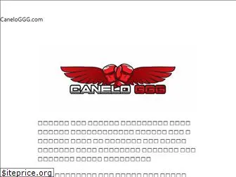 caneloggg.com