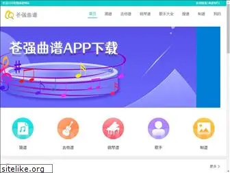cangqiang.com.cn