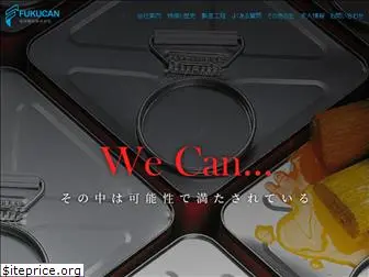 canhouse.co.jp