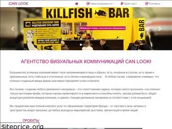 canlook.ru