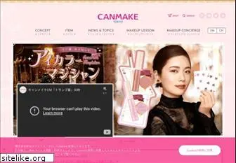 canmake.com