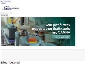 canna-gr.com