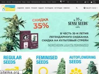 canna-seeds.com.ua