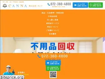 canna-service.com