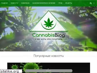 cannabis-blog.com