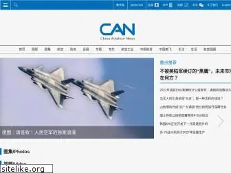 cannews.com.cn