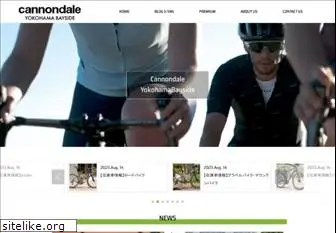 cannondale-yokohama.jp