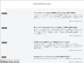 cannotfocus.com thumbnail
