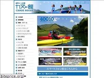 canoekan.com