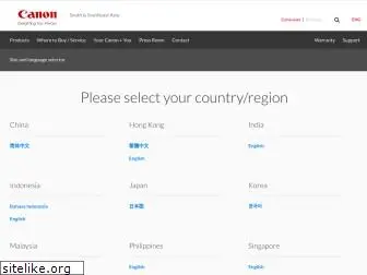 canon-asia.com