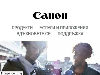 canon.bg