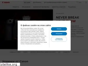 canon.com.by