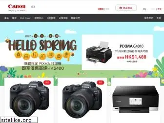 canon.com.hk