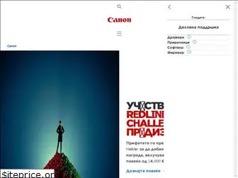 canon.com.mk