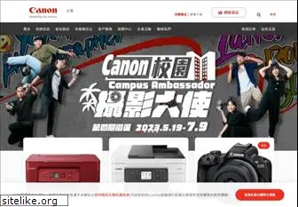 canon.com.tw